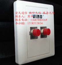 慈溪市宏久通信设备厂销售部 信息面板产品列表与通信开发探索
